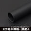 Waterproof Single-Sided Coated Plastic Flower Wrapping Paper Pure Solid Color Bouquet Packaging Sheets for Florists