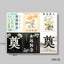 The new Qingming Festival bouquet card will always miss chrysanthemum packaging greeting card sacrificial tomb sweeping Qingming hanging card tag