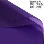 Korean Thick Waterproof Matte Floral Bouquet Wrapping Paper Double Side PVC Coating for Flower and Gift Packaging