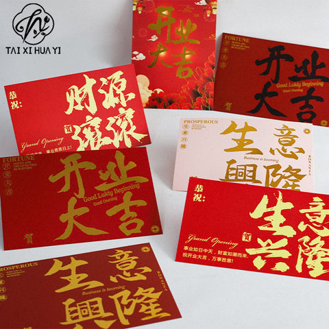 New opening Daji bronzing greeting card business celebration flower basket card housewarming card flower packaging material