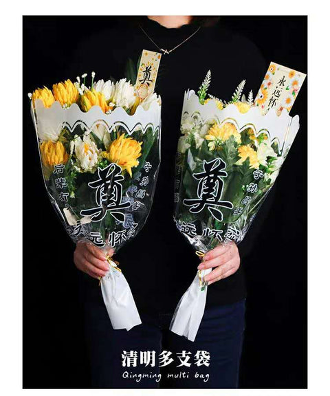 [Qingming Multi-bag] Flower Multi-bag, Qingming Festival Double Ninth Festival Chrysanthemum Packaging Bag Factory Direct Floral Packaging