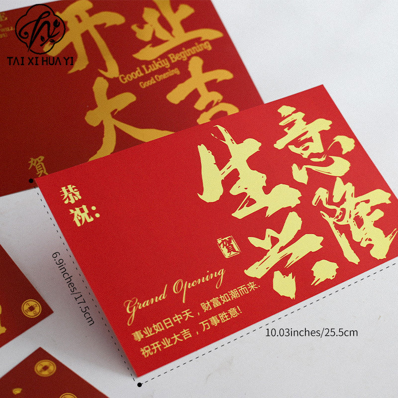 New opening Daji bronzing greeting card business celebration flower basket card housewarming card flower packaging material