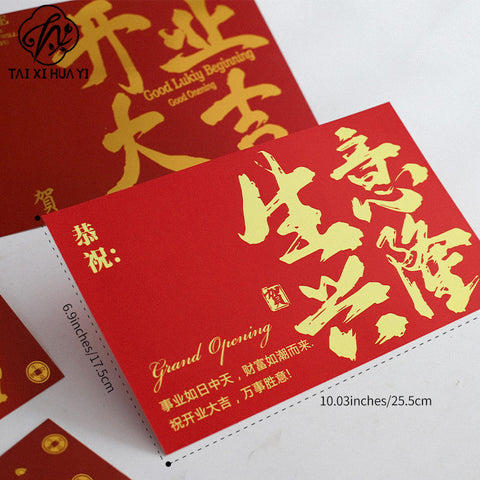 New opening Daji bronzing greeting card business celebration flower basket card housewarming card flower packaging material