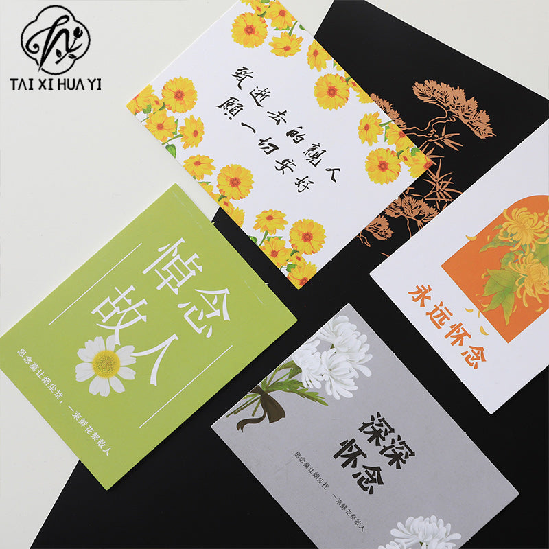The new Qingming Festival bouquet card will always miss chrysanthemum packaging greeting card sacrificial tomb sweeping Qingming hanging card tag