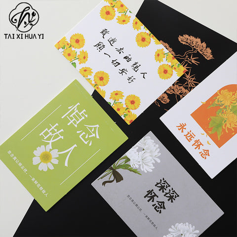 The new Qingming Festival bouquet card will always miss chrysanthemum packaging greeting card sacrificial tomb sweeping Qingming hanging card tag