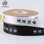 Ribbons Ribbons Floral Ribbons Qingming Festival Sacrifice to Ancestors Deeply Miss Sacrifice Flower Bouquets Packaging Ribbons