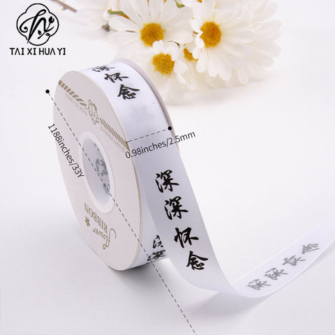 Ribbons Ribbons Floral Ribbons Qingming Festival Sacrifice to Ancestors Deeply Miss Sacrifice Flower Bouquets Packaging Ribbons