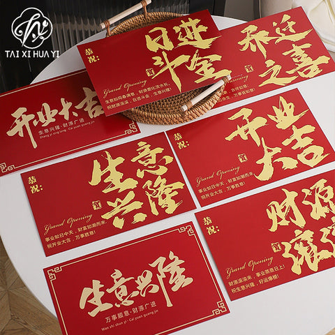 New opening Daji bronzing greeting card business celebration flower basket card housewarming card flower packaging material