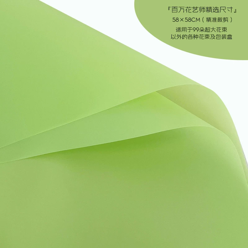 Korean Thick Waterproof Matte Floral Bouquet Wrapping Paper Double Side PVC Coating for Flower and Gift Packaging
