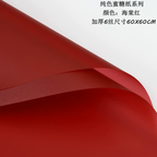 Korean Thick Waterproof Matte Floral Bouquet Wrapping Paper Double Side PVC Coating for Flower and Gift Packaging