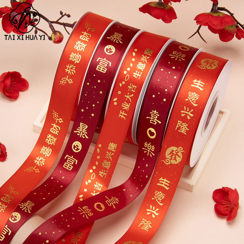 Happy opening, red ribbon ribbon, booming business, ribbon, flower packaging ribbon Gong Xi Fa Cai, ribbon webbing