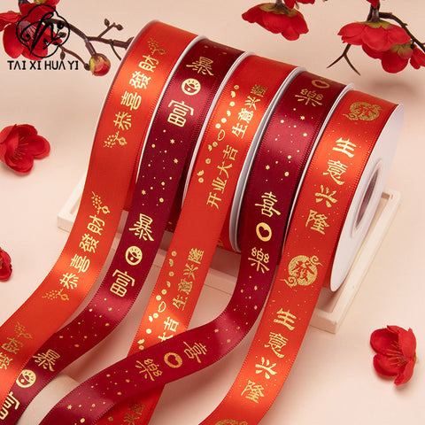Happy opening, red ribbon ribbon, booming business, ribbon, flower packaging ribbon Gong Xi Fa Cai, ribbon webbing