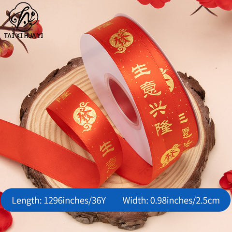 Happy opening, red ribbon ribbon, booming business, ribbon, flower packaging ribbon Gong Xi Fa Cai, ribbon webbing