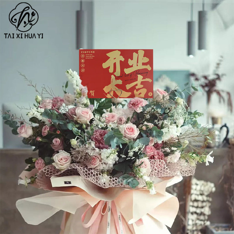 New opening Daji bronzing greeting card business celebration flower basket card housewarming card flower packaging material