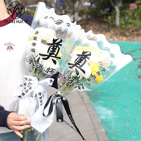 [Qingming Multi-bag] Flower Multi-bag, Qingming Festival Double Ninth Festival Chrysanthemum Packaging Bag Factory Direct Floral Packaging