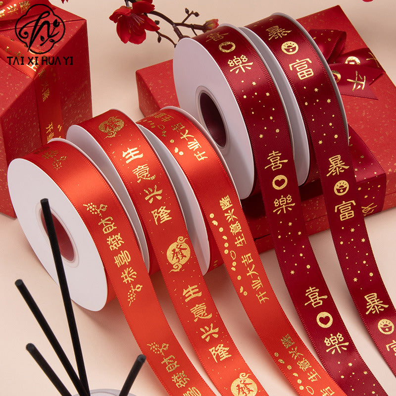 Happy opening, red ribbon ribbon, booming business, ribbon, flower packaging ribbon Gong Xi Fa Cai, ribbon webbing