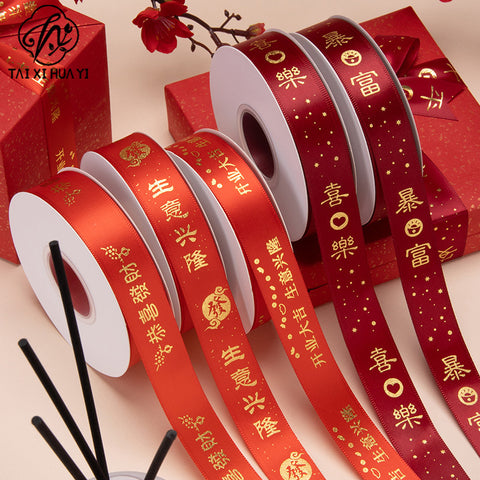 Happy opening, red ribbon ribbon, booming business, ribbon, flower packaging ribbon Gong Xi Fa Cai, ribbon webbing
