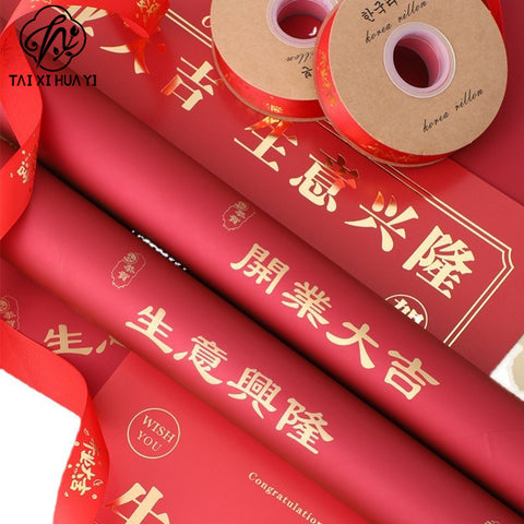 Opening business is booming wrapping paper two-color gilt paper flower basket bouquet opening paper floral flower bag flower paper