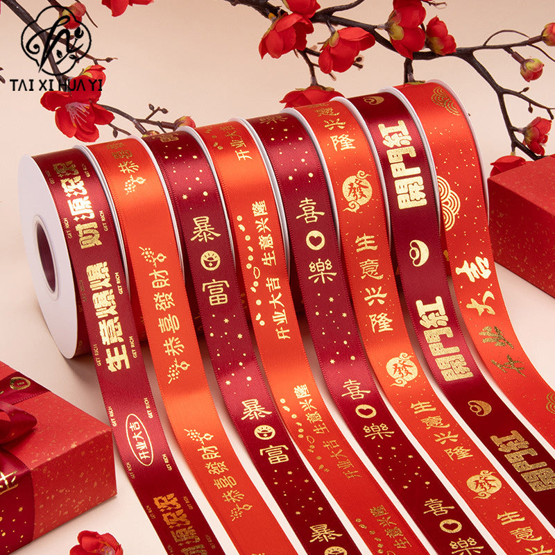 Happy opening, red ribbon ribbon, booming business, ribbon, flower packaging ribbon Gong Xi Fa Cai, ribbon webbing Main image