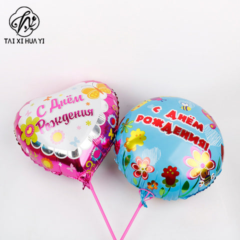 Aluminum film balloon holder 40cm thickened aluminum foil balloon holder activity gift hand balloon holder spot wholesale