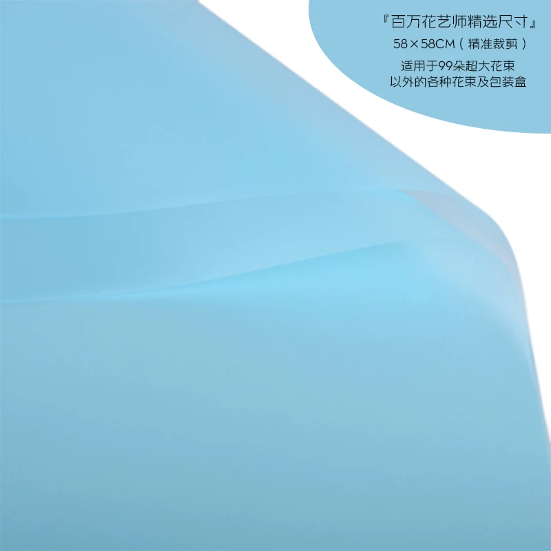 Korean Thick Waterproof Matte Floral Bouquet Wrapping Paper Double Side PVC Coating for Flower and Gift Packaging