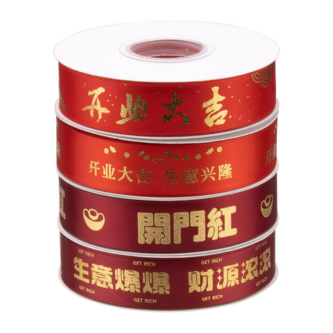 Happy opening, red ribbon ribbon, booming business, ribbon, flower packaging ribbon Gong Xi Fa Cai, ribbon webbing