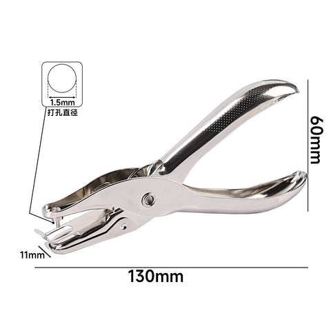 Hand-held hole punch, single-hole bean punching pliers 6mm round aperture, paper file, hand account, office stationery hole punching machine