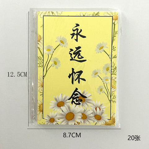 The new Qingming Festival bouquet card will always miss chrysanthemum packaging greeting card sacrificial tomb sweeping Qingming hanging card tag