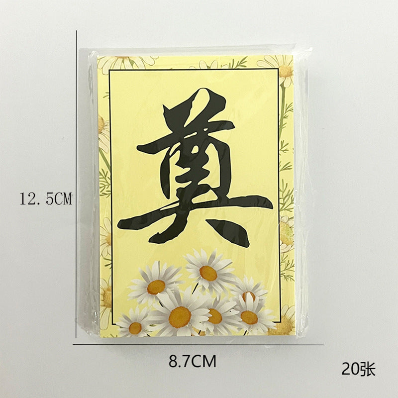 The new Qingming Festival bouquet card will always miss chrysanthemum packaging greeting card sacrificial tomb sweeping Qingming hanging card tag