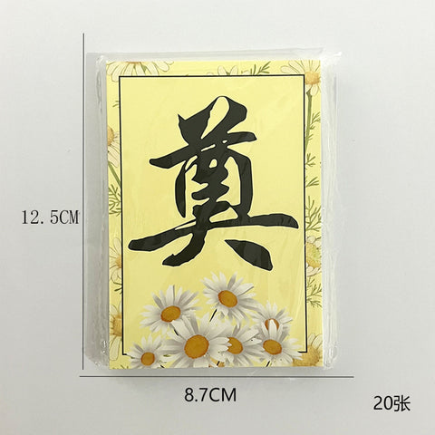 The new Qingming Festival bouquet card will always miss chrysanthemum packaging greeting card sacrificial tomb sweeping Qingming hanging card tag