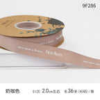 Qixi Festival Valentine's Day English Alphabet Ribbon Cake Pack Flower Threaded Ribbon Bouquet Gift Bag Decorative Ribbon