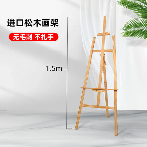 Wooden easel art student special oil painting stand 4k sketch sketch bracket display stand manufacturer wholesale