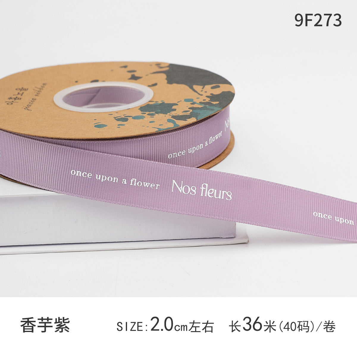 Qixi Festival Valentine's Day English Alphabet Ribbon Cake Pack Flower Threaded Ribbon Bouquet Gift Bag Decorative Ribbon