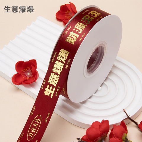 Happy opening, red ribbon ribbon, booming business, ribbon, flower packaging ribbon Gong Xi Fa Cai, ribbon webbing