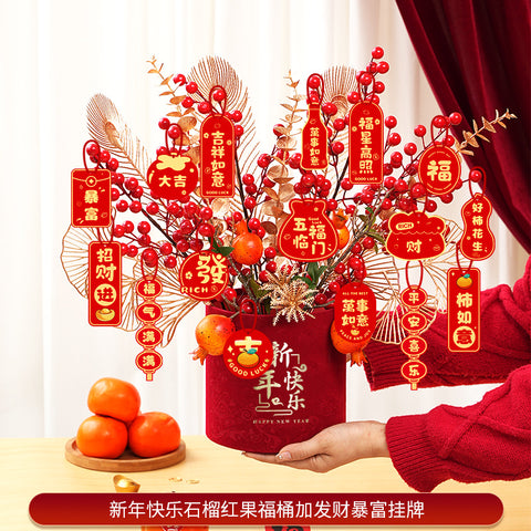 Year of the Horse Lucky Bucket Ornament 2026 Happy New Year Hug Bucket Lucky Fruit Red Fruit Living Room Decoration Spring Festival Atmosphere Decoration