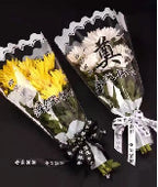 [Qingming Multi-bag] Flower Multi-bag, Qingming Festival Double Ninth Festival Chrysanthemum Packaging Bag Factory Direct Floral Packaging