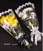 [Qingming Multi-bag] Flower Multi-bag, Qingming Festival Double Ninth Festival Chrysanthemum Packaging Bag Factory Direct Floral Packaging