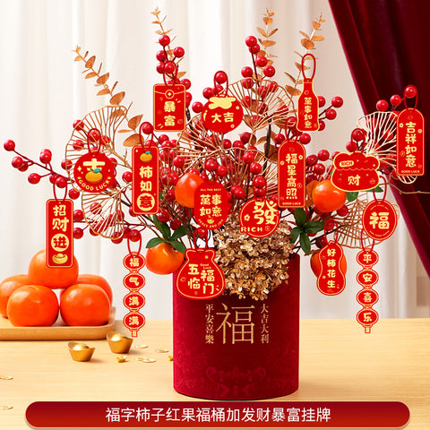 Year of the Horse Lucky Bucket Ornament 2026 Happy New Year Hug Bucket Lucky Fruit Red Fruit Living Room Decoration Spring Festival Atmosphere Decoration