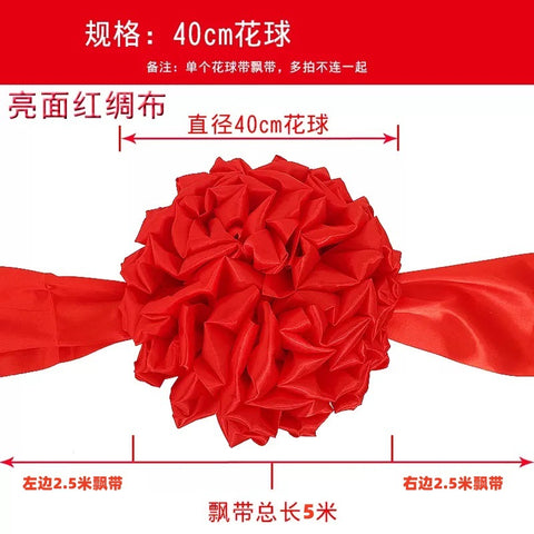The opening of the big safflower ball, the ribbon cutting award, the unveiling of the red hydrangea wedding car, the new car, the car delivery, and the housewarming door