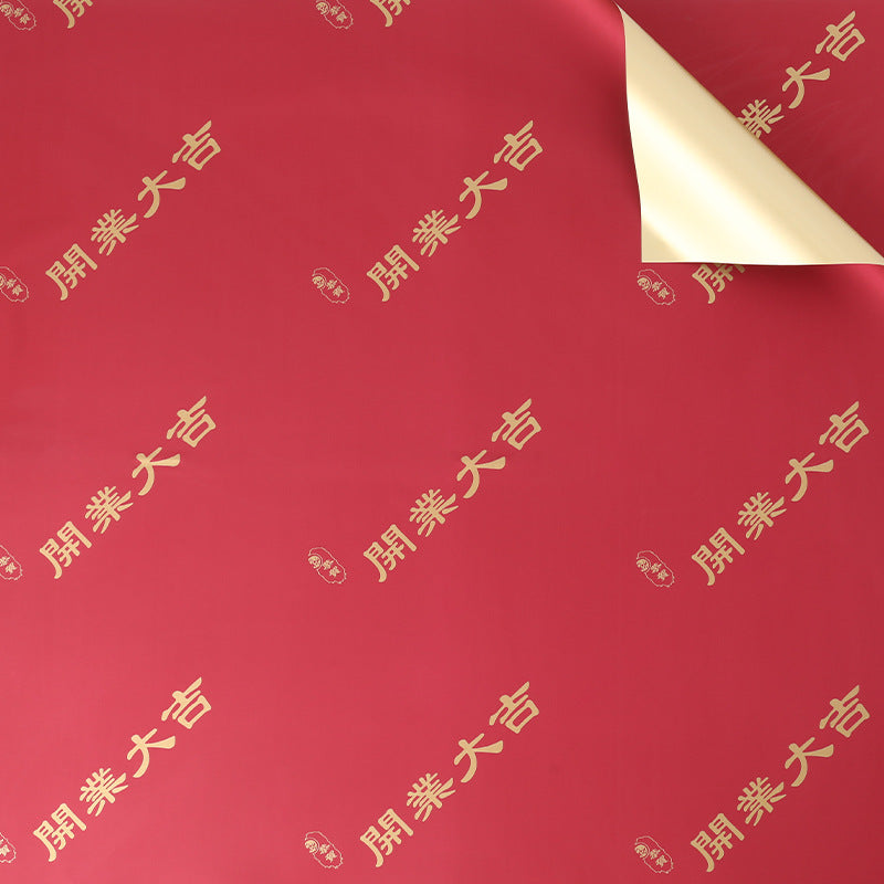 Opening business is booming wrapping paper two-color gilt paper flower basket bouquet opening paper floral flower bag flower paper