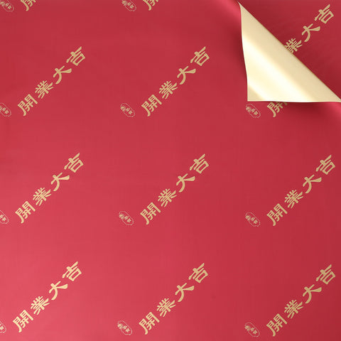 Opening business is booming wrapping paper two-color gilt paper flower basket bouquet opening paper floral flower bag flower paper