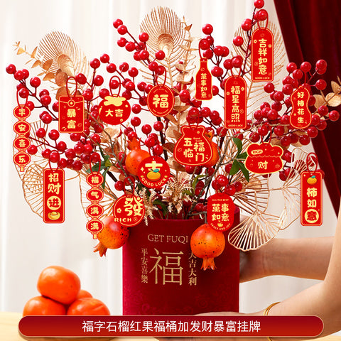 Year of the Horse Lucky Bucket Ornament 2026 Happy New Year Hug Bucket Lucky Fruit Red Fruit Living Room Decoration Spring Festival Atmosphere Decoration