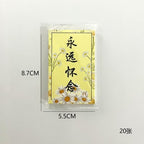 The new Qingming Festival bouquet card will always miss chrysanthemum packaging greeting card sacrificial tomb sweeping Qingming hanging card tag