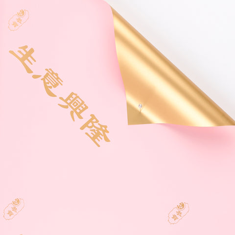 Opening business is booming wrapping paper two-color gilt paper flower basket bouquet opening paper floral flower bag flower paper
