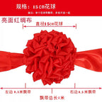 The opening of the big safflower ball, the ribbon cutting award, the unveiling of the red hydrangea wedding car, the new car, the car delivery, and the housewarming door