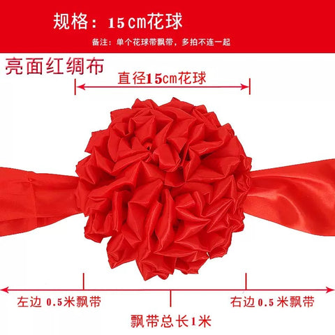 The opening of the big safflower ball, the ribbon cutting award, the unveiling of the red hydrangea wedding car, the new car, the car delivery, and the housewarming door