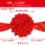 The opening of the big safflower ball, the ribbon cutting award, the unveiling of the red hydrangea wedding car, the new car, the car delivery, and the housewarming door