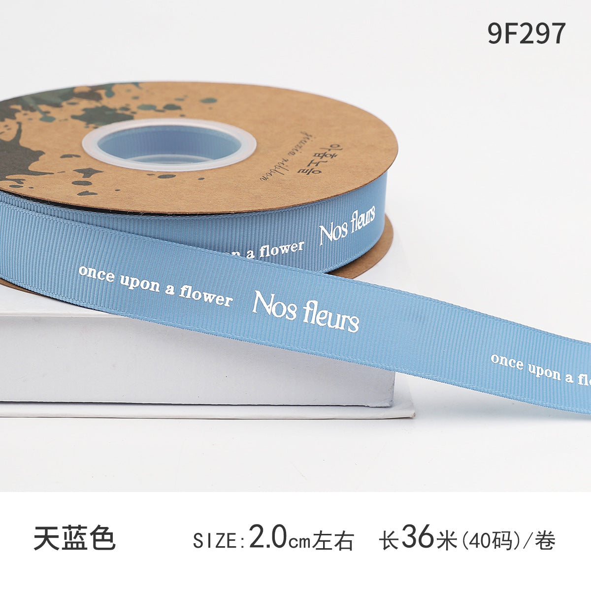 Qixi Festival Valentine's Day English Alphabet Ribbon Cake Pack Flower Threaded Ribbon Bouquet Gift Bag Decorative Ribbon