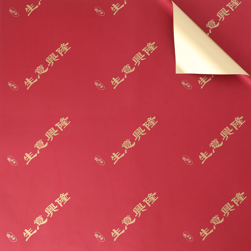 Opening business is booming wrapping paper two-color gilt paper flower basket bouquet opening paper floral flower bag flower paper