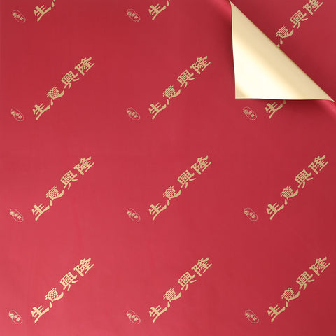 Opening business is booming wrapping paper two-color gilt paper flower basket bouquet opening paper floral flower bag flower paper
